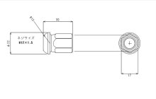 他の写真1: ホイールナット（HONDA純正ホイール用R座面)　M12×P1.5