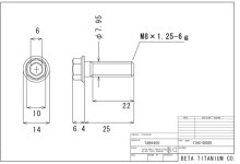 他の写真1: ヤマハ用ディスクローターボルトM8×25L