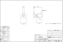 他の写真2: カワサキ車汎用オイルラインボルト