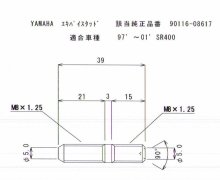 他の写真1: ヤマハ車汎用エキゾーストスタッドボルトType3(21ｘ15)